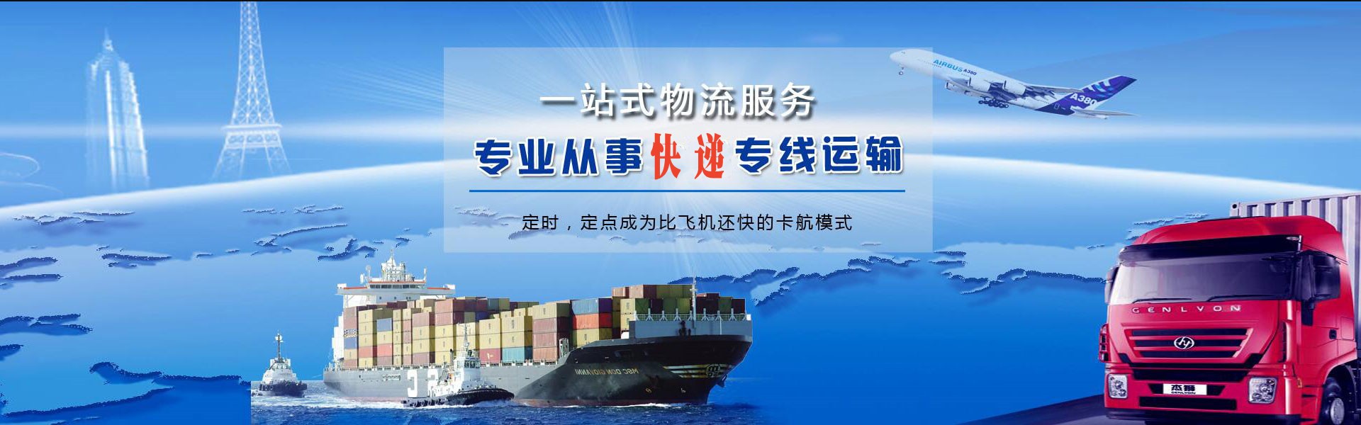 蒸湘到加拿大物流公司-蒸湘至加拿大物流专线-蒸湘空运到加拿大-优时通物流有限公司