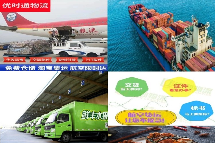 蒸湘到加拿大航空货运公司-蒸湘到加拿大物流专线